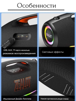 Колонка S89 250W black