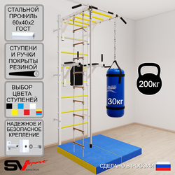 Шведская стенка Sv Sport усиленная 6457 (Турник рукоход/Брусья/Канат/Лестница/Цепь/Мешок 30кг/Мат 1м)