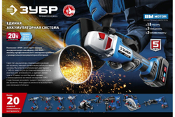 Аккумуляторная батарея ЗУБР Профессионал 20В, Li-Ion, 2Ач, тип T7 ST7-20-2
