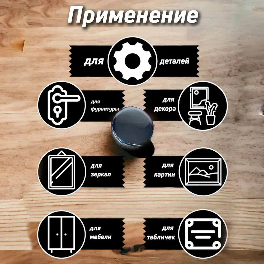 Декоративный колпачок заглушка для самореза, Хром 4 шт.