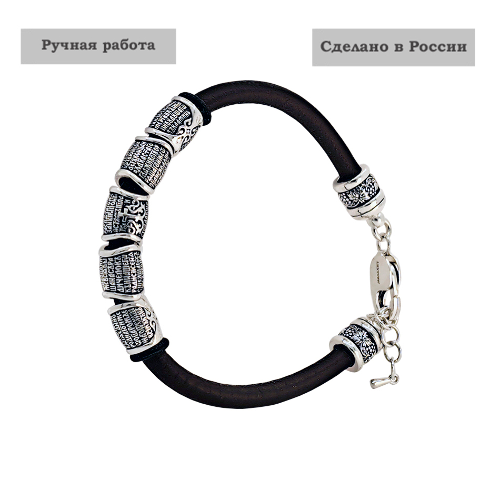 Православный браслет с молитвой Б238-105052к