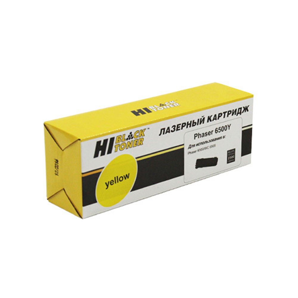 Тонер-картридж Hi-Black (HB-106R01603) для Xerox Phaser 6500/WC 6505, Yellow, 2,5K