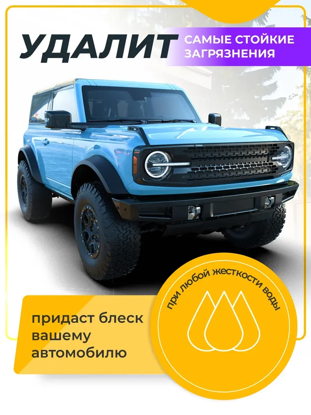 Автошампунь для бесконтактной мойки 20 литров