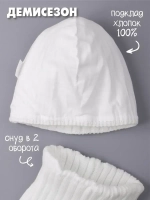 Шапка для девочки осенняя c ушками и снуд