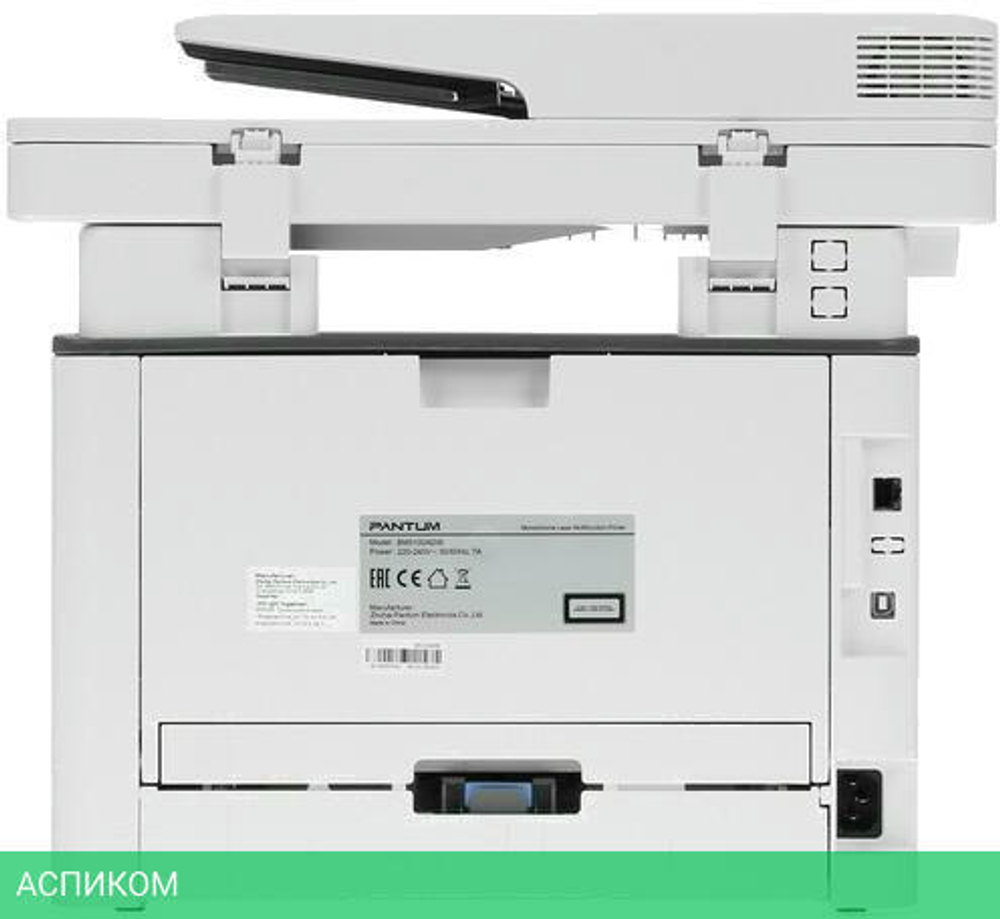 МФУ Pantum BM5100ADW