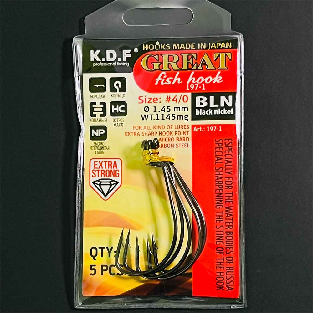 офсетник крючок для джига