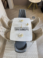 Раздвижной стол "Квадро", белый каспий и 4 стула "Лондон" бежевые