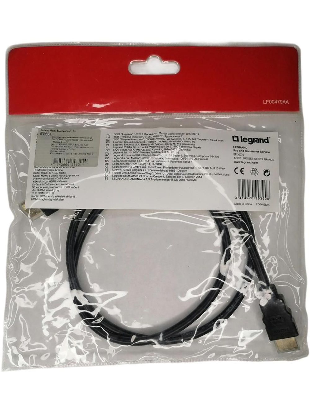 Кабель HDMI высокоскоростной 1м 039851 LEGRAND