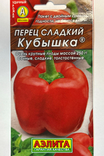 Перец сладкий Кубышка СМП-150