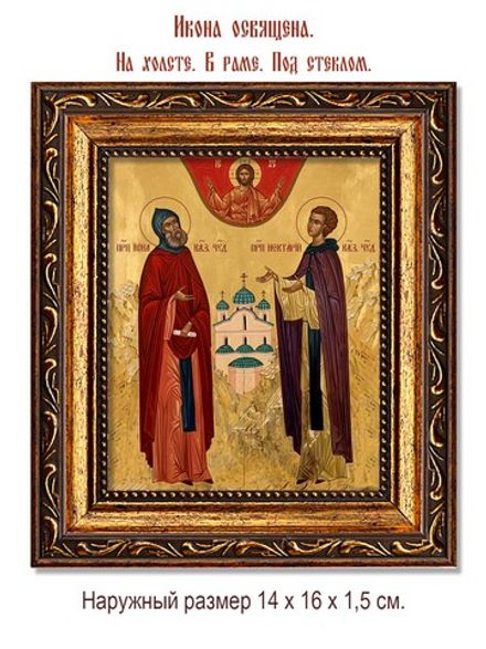 Иона и Нектарий Застолбские (Казанские) преподобные. Икона на холсте.