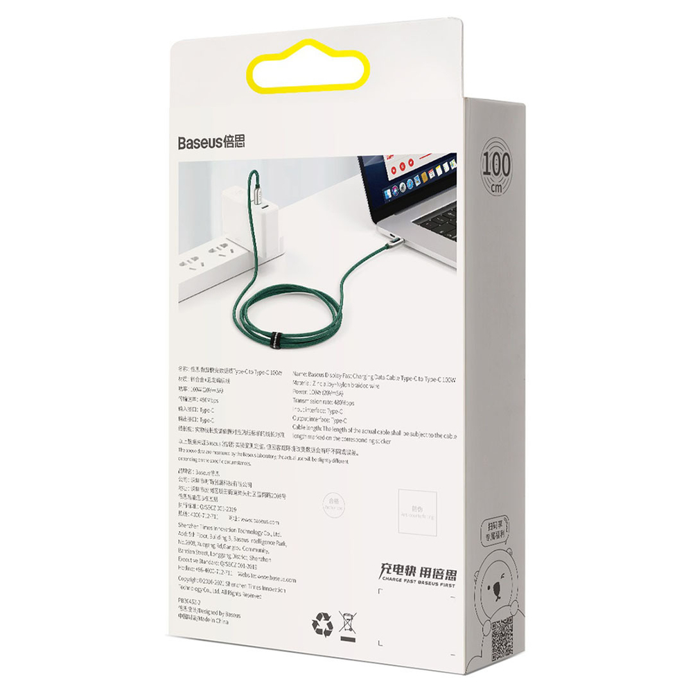 Type-C Кабель Baseus Display Fast Charging Data Cable Type-C to Type-C 100W 1m - Green