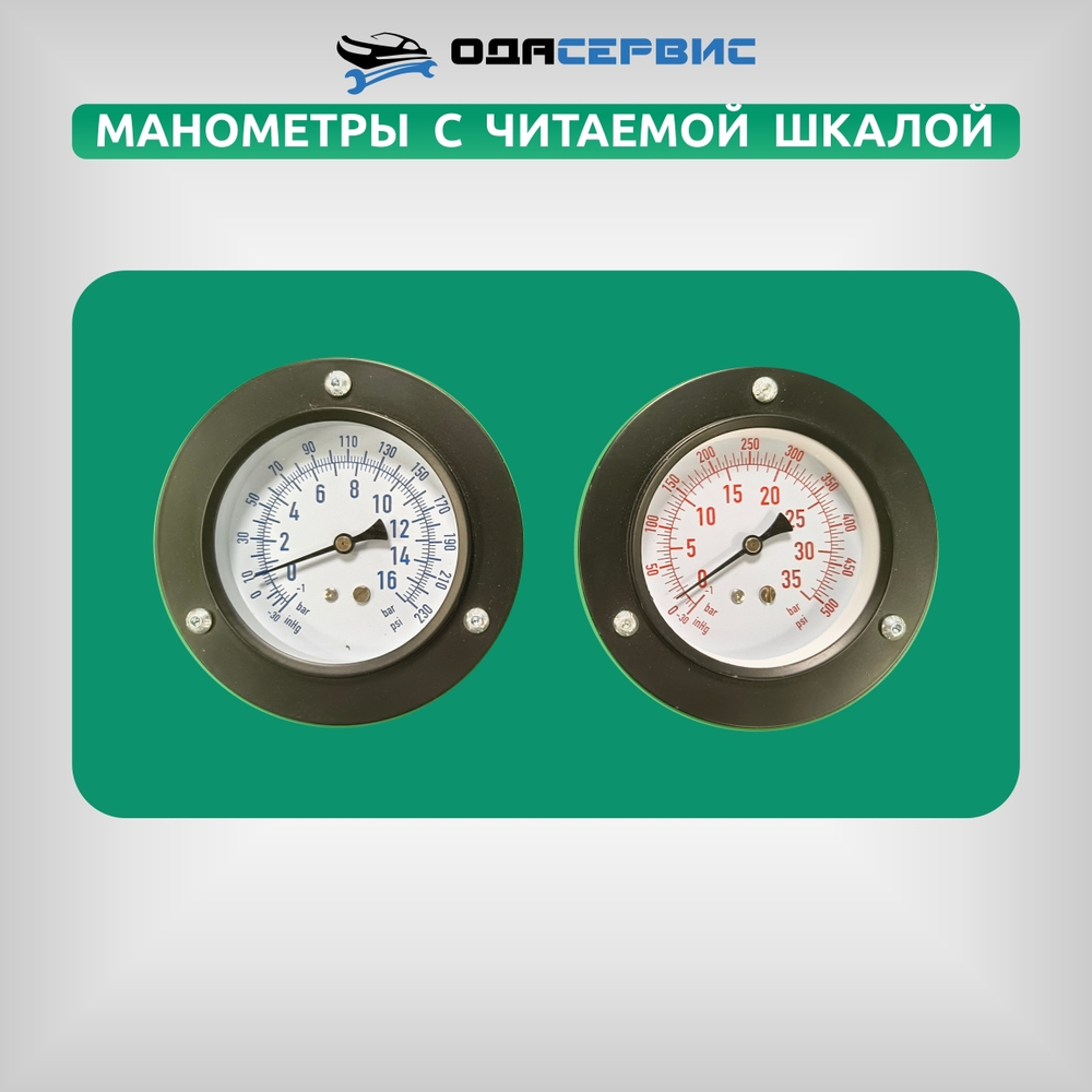 Полуавтоматическая станция для заправки кондиционеров автобусов ОДА Сервис ODA-360B