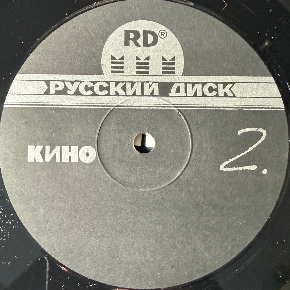 Кино ‎– Черный альбом LP