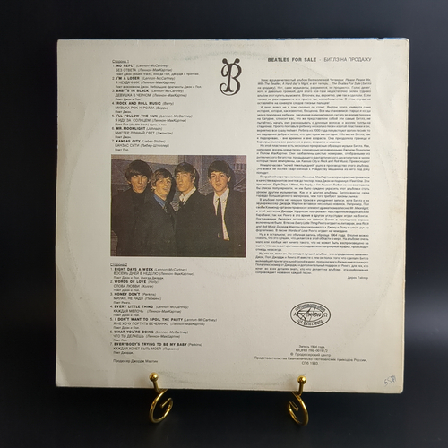 LP Битлз На Продажу / The Beatles – Beatles For Sale. Виниловая пластинка 12 дюймов. Антроп 1993 год