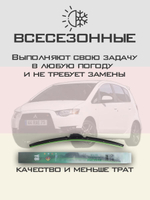 Щетки стеклоочистителя HUOYE Y8 650/350 мм на Kia Ceed | Hook/J-Hook