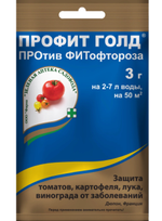 Профит 3 г  ПЗУ-122