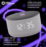 Умная колонка Яндекс Станция Мини 3 серый