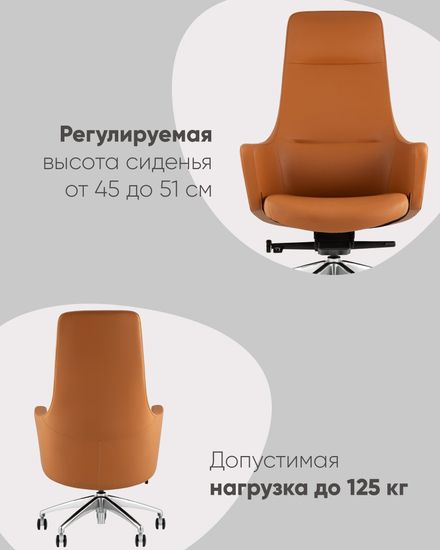 Кресло руководителя TopChairs Ferris коричневое