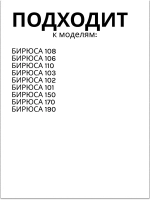 Термостат (датчик-реле температуры) KPF18K для холодильника Бирюса 1352406018-09 (1352402974-09)