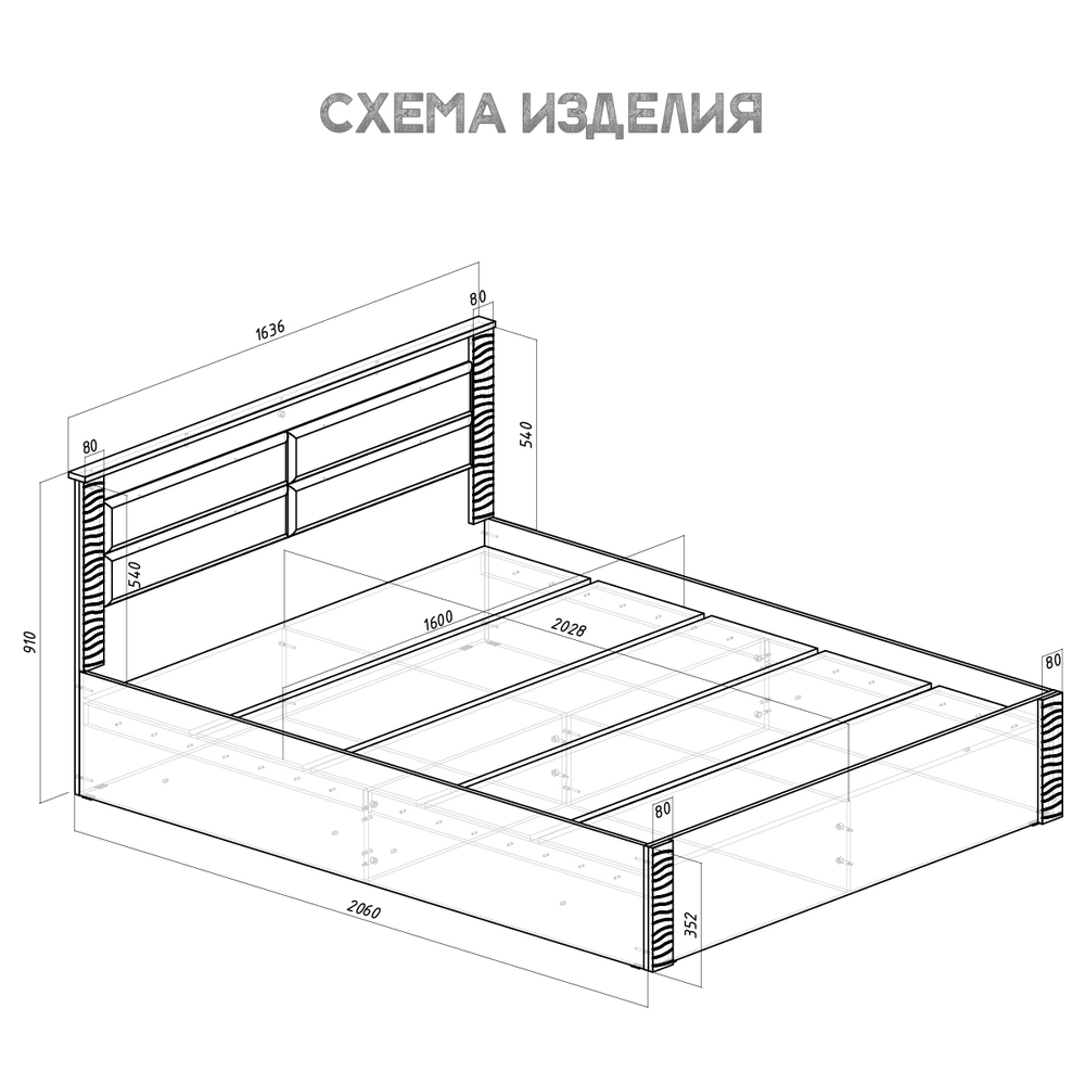 Кровать 1,6 м Монако КР-16 ясень белый