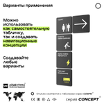 Табличка Этаж 11, на дверь и стену, навигационная и информационная, серия CONCEPT, 18х18 см, Айдентика Технолоджи