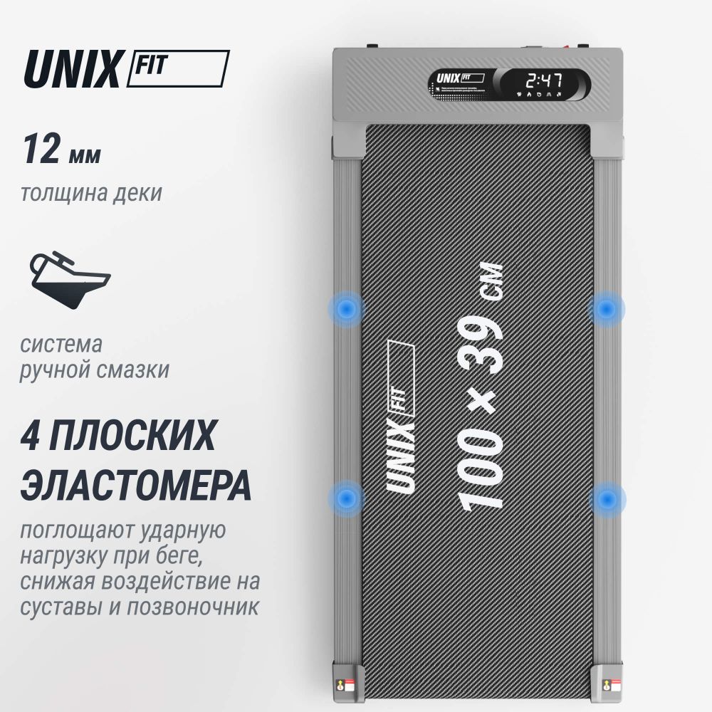 Беговая дорожка UNIX Fit R-210