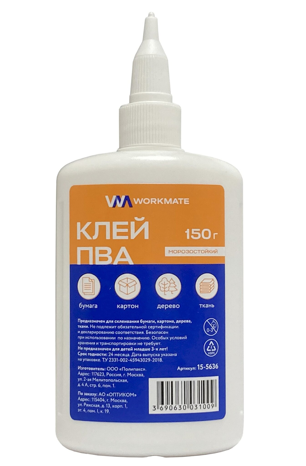 Клей ПВА Workmate 150 грамм, с дозатором