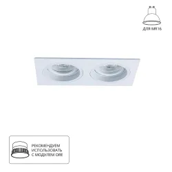 Точечный встраиваемый светильник ARTE LAMP TARF