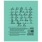 Тетрадь 12 л. лин. МАЯК КАНЦ тетрадная обложка, 50шт