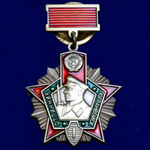Знак "Отличник Погранвойск" 1 степени №676(442)