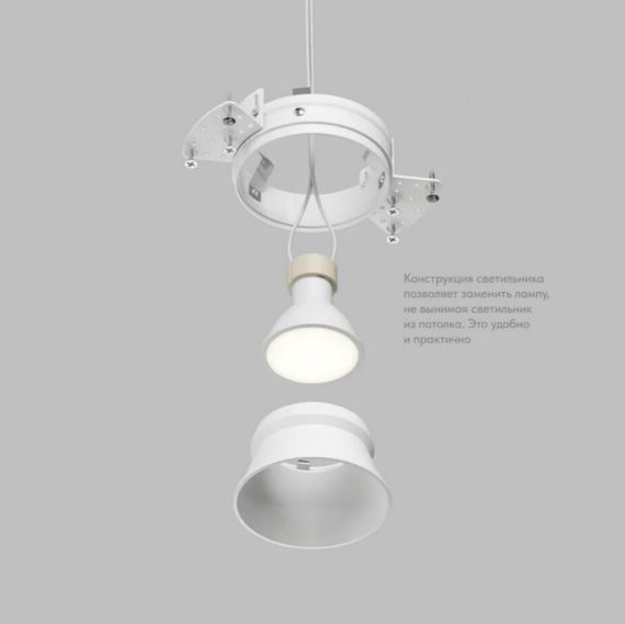 Точечный светильник DENKIRS COVE DK2145-WH