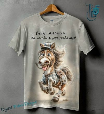 Галопом купон