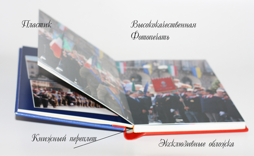 Фотокнига Элит (эко-кожа) 30см*30см - 15 разворотов.