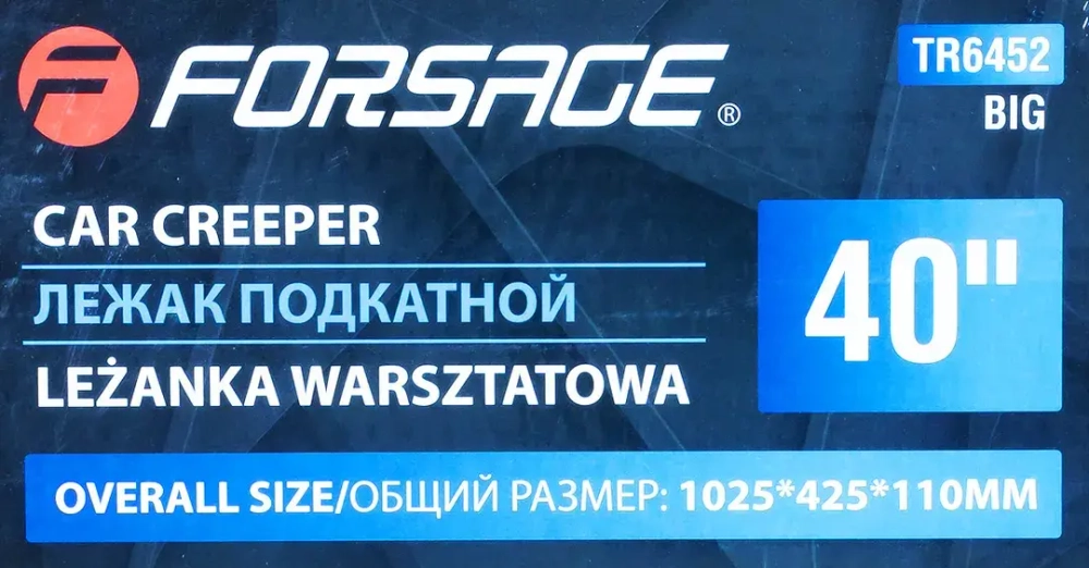 Лежак подкатной на 6-ти колесах с регулируемым подголовником (425х125мм) Forsage F-TR6452(Big)