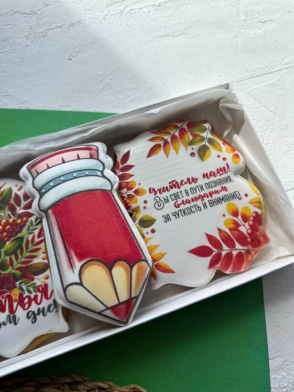 Имбирные пряники набор на 1 сентября