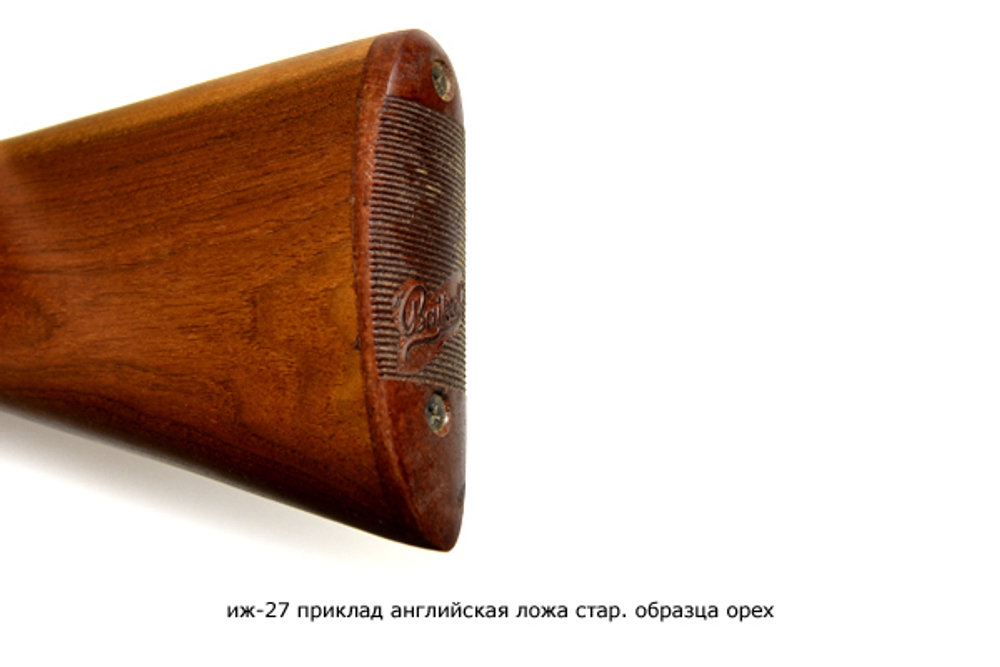 Приклад и цевье на ИЖ-27 Английская ложа, до 88 года, орех, 12 калибр