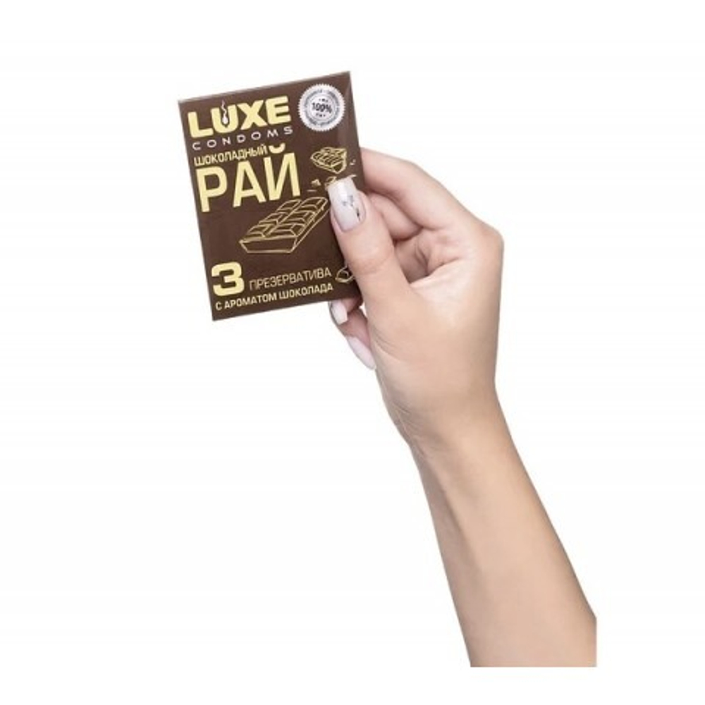 Презервативы Luxe КОНВЕРТ Шоколадный рай 3 шт.