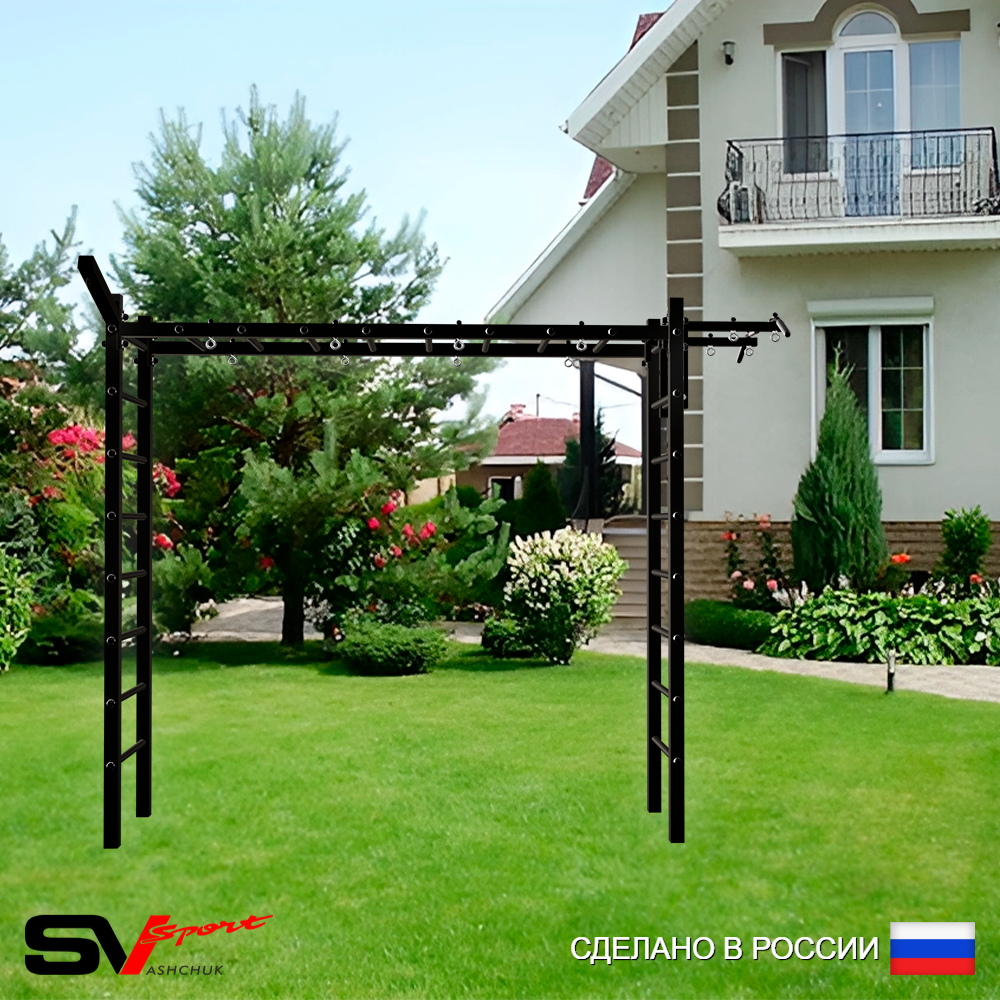 Уличная шведская стенка Sv Sport рукоход У5051 (Турник/Кронш бокс)