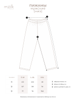 Пижама мужская Mjölk х СКА Ice Hockey