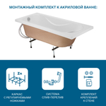 Акриловая ванна Santek Тенерифе 170х70 прямоугольная белая 1WH302207