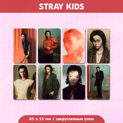 Сет карточек / STRAY KIDS #244 Феликс