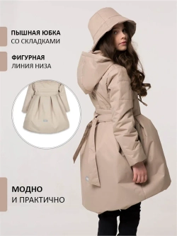 Пальто демисезонное стеганое утепленное мембрана