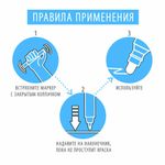 Маркер-краска лаковый EXTRA (paint marker) 2 мм, БЕЛЫЙ, УСИЛЕННАЯ НИТРО-ОСНОВА, BRAUBERG, 151967