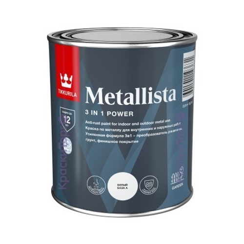 TIKKURILA  METALLISTA  краска по ржавчине 3в1 база А0,9 л