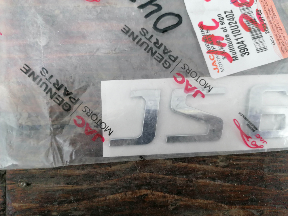 Эмблема крышку багажника JAC JS6 22-нв Новая Оригинал 3904110U240Z