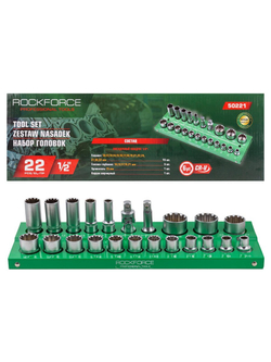 Головки, набор 22пр., 1/2'' (универс.профиль) RockForce RF-50221(Q)(6)