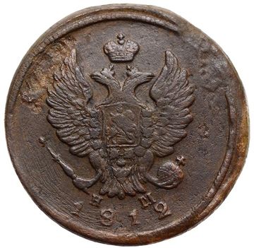 2 копейки 1812 ЕМ-НМ Александр I