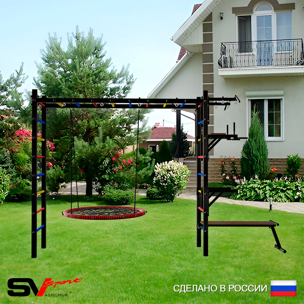 Уличная шведская стенка Sv Sport рукоход У527.2 (Турник/Брусья/Стойка/Скамья/Гнездо 115см)