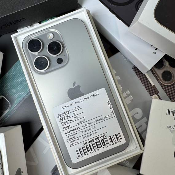 Apple iPhone 15 Pro 512GB