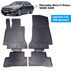 Коврики Mercedes-Benz C-Class W205/S205 черные (4 шт.)